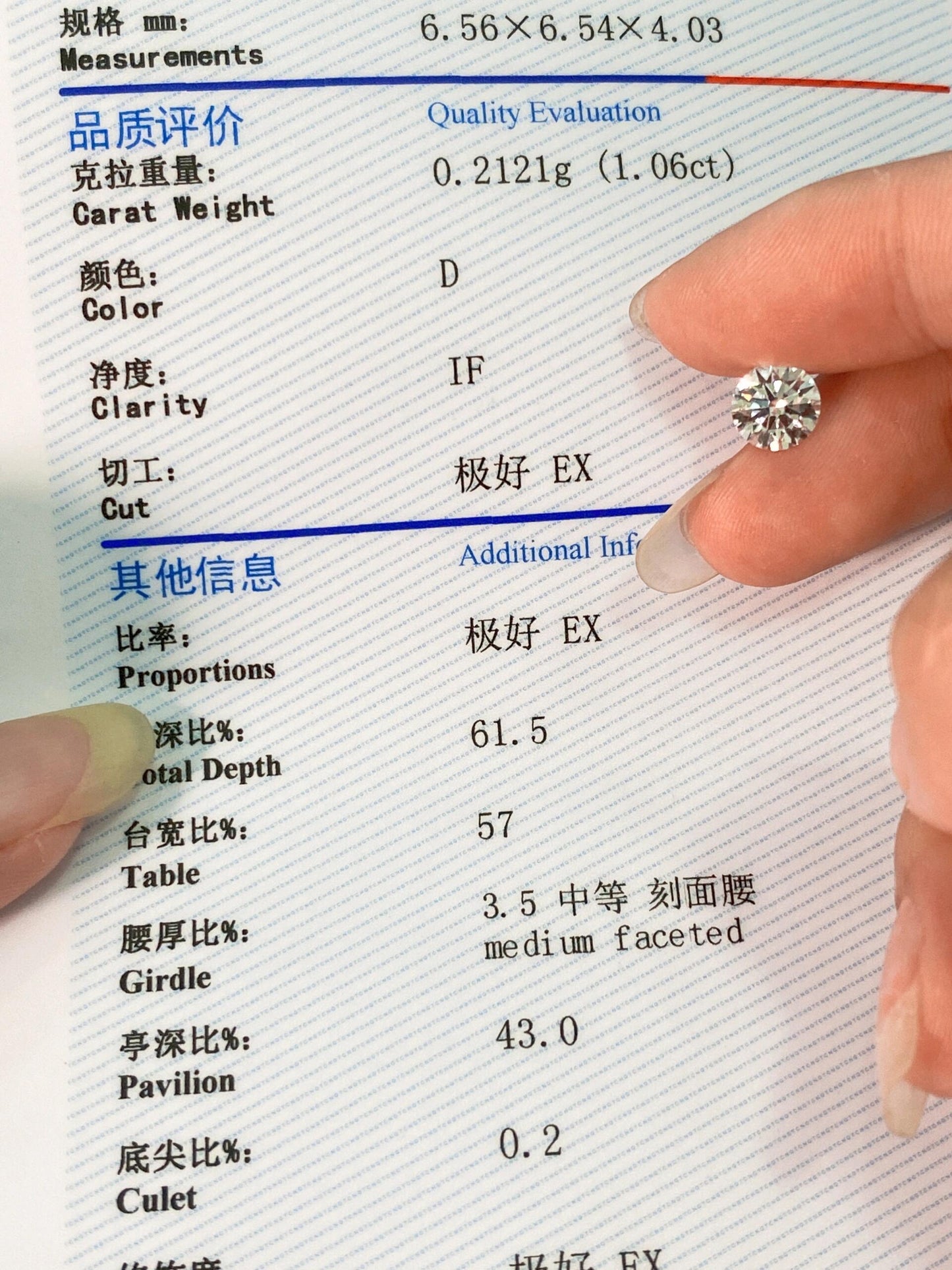 1.06 ct D / IF 2EX Lab-Grown Diamond