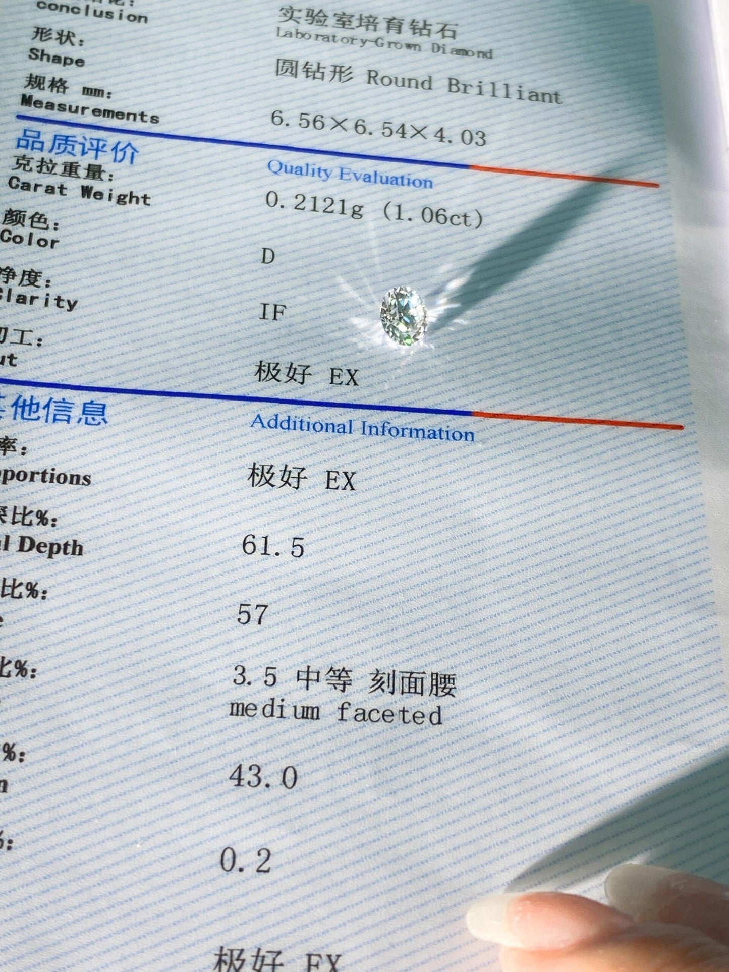 1.06 ct D / IF 2EX Lab-Grown Diamond